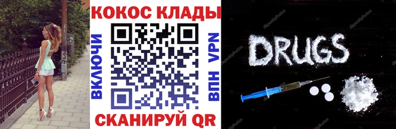 КОКАИН Боливия  Зеленогорск 