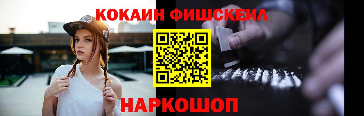 Кокаин Колумбийский Зеленогорск