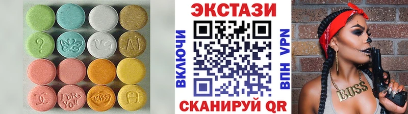 Экстази DUBAI  площадка наркотические препараты  Зеленогорск  сколько стоит 