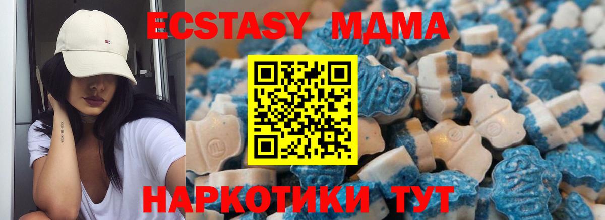 Зеленогорск  ЭКСТАЗИ louis Vuitton  MEGA ССЫЛКА  Ecstasy  Вход с VPN  Экстази DUBAI 