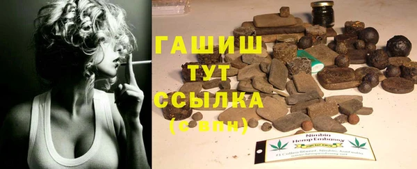 экстази Пестово