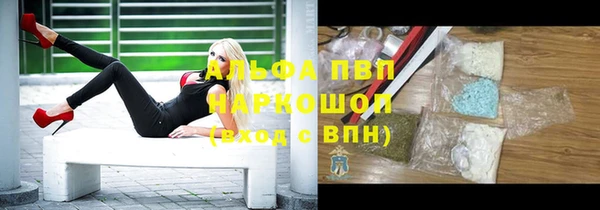 метадон Абинск