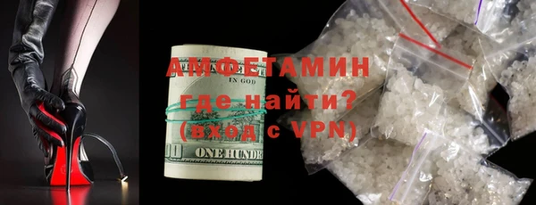 ALPHA-PVP Абдулино
