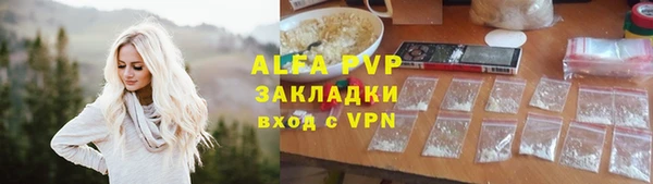 метадон Абинск