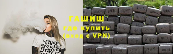 герыч Абаза
