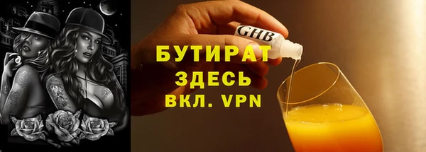 герыч Абаза