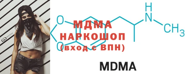 герыч Абаза
