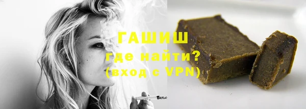 герыч Абаза