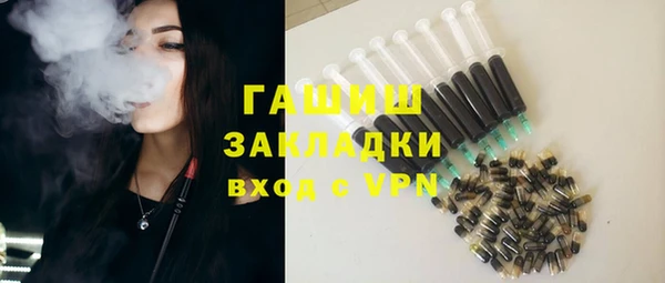 метадон Абинск