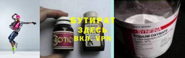 ALPHA-PVP Абдулино