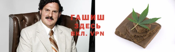ALPHA-PVP Абдулино