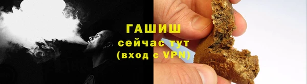 ALPHA-PVP Абдулино