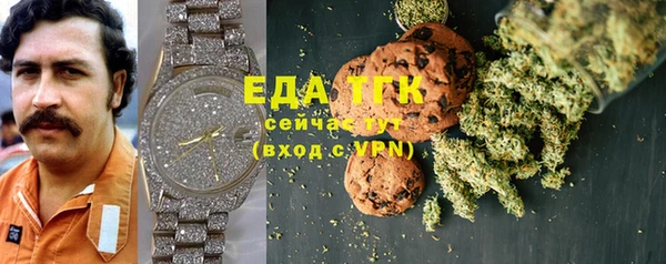метадон Абинск