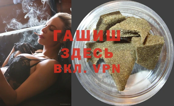 метадон Абинск