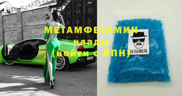 метадон Абинск