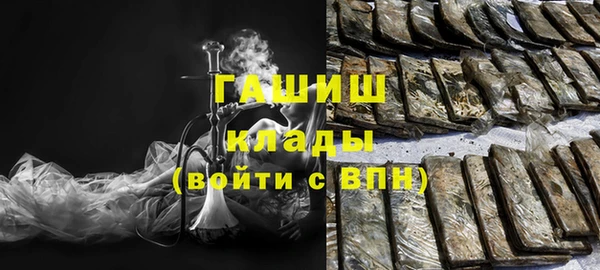 ALPHA-PVP Абдулино
