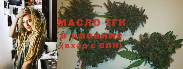 метадон Абинск