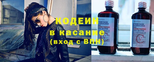 герыч Абаза