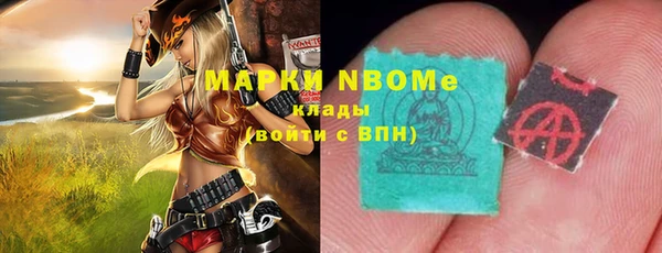 метадон Абинск