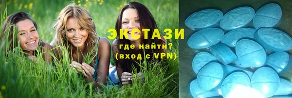 ALPHA-PVP Абдулино