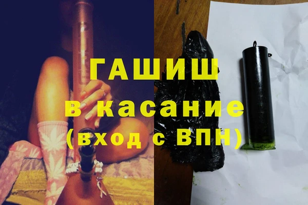 синтетический гашиш Переславль-Залесский