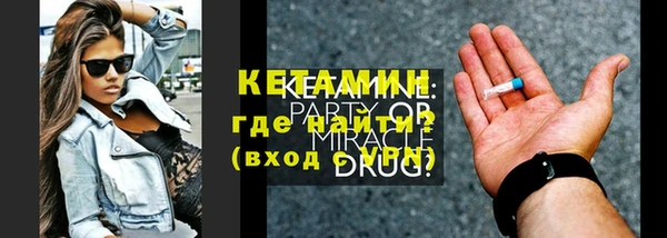 ALPHA-PVP Абдулино