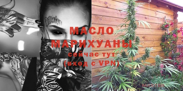 ALPHA-PVP Абдулино