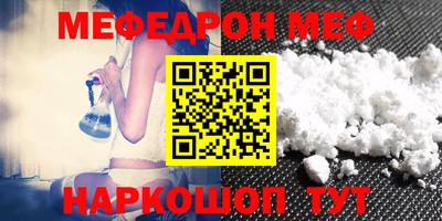 амфетамин Балаково