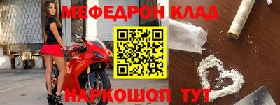 mdpv Нарткала