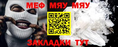 амфетамин Балаково