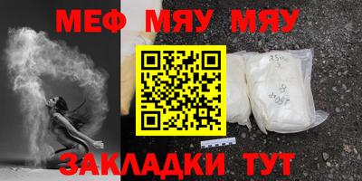 прущие грибы Балашиха