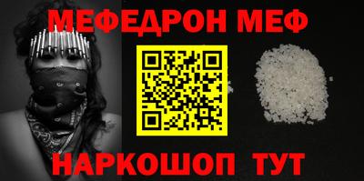 амфетамин Балаково