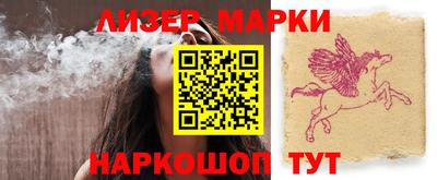 каннабис Наро-Фоминск