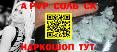прущие грибы Балашиха