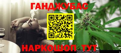 амфетамин Балаково