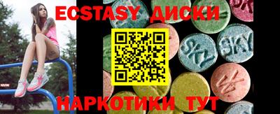 амфетамин Балаково