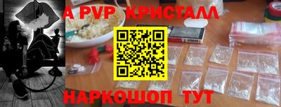 Альфа ПВП Балахна