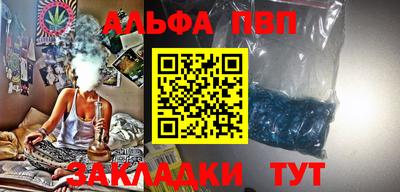 прущие крисы Нальчик