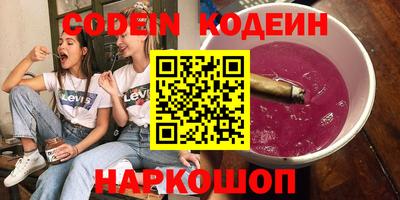 амфетамин Балаково