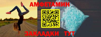 прущие грибы Балашиха