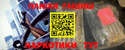 прущие грибы Балашиха