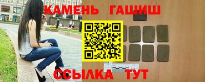 прущие грибы Балашиха