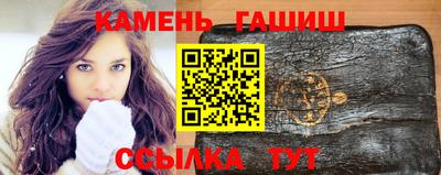 амфетамин Балаково