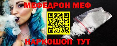 прущие грибы Балашиха