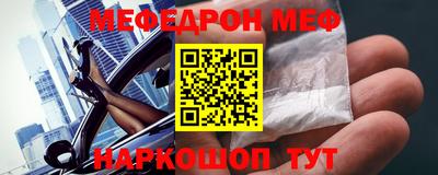 прущие грибы Балашиха