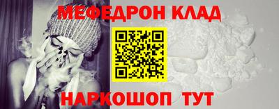 амфетамин Балаково