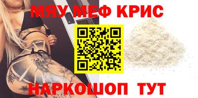 прущие грибы Балашиха