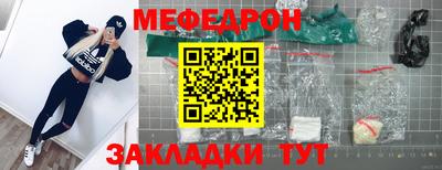 амфетамин Балаково