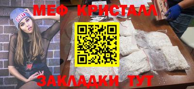 прущие грибы Балашиха