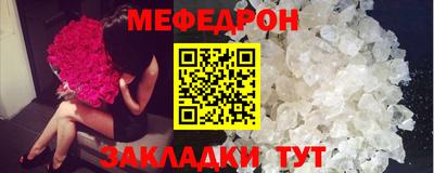 прущие грибы Балашиха